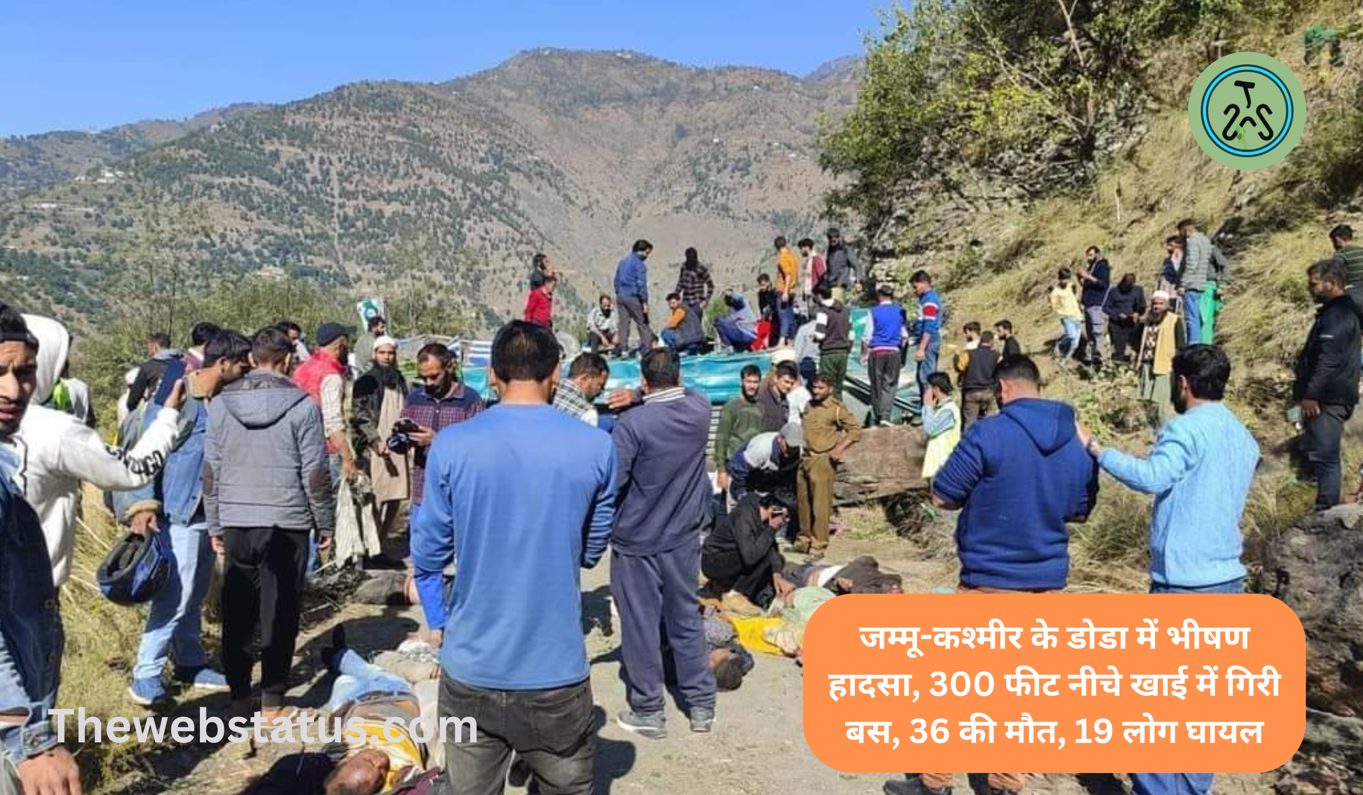 Terrible bus accident in Jammu and Kashmir Doda: जम्मू-कश्मीर के डोडा में भीषण हादसा, 300 फीट नीचे खाई में गिरी बस, 36 की मौत, 19 लोग घायल